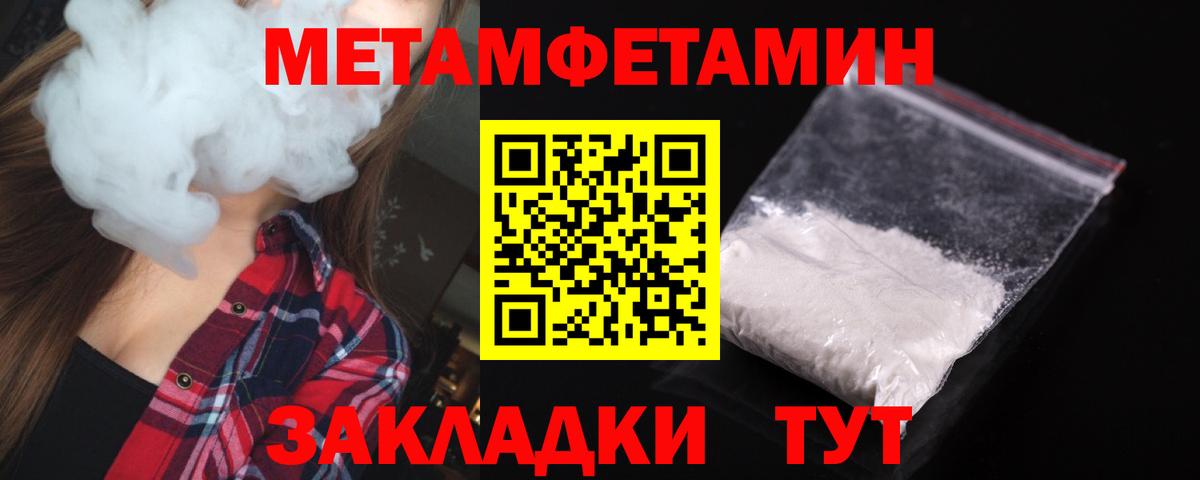 Amphetamine 98%  Амфетамин  Саранск  АМФ  Вход с VPN 