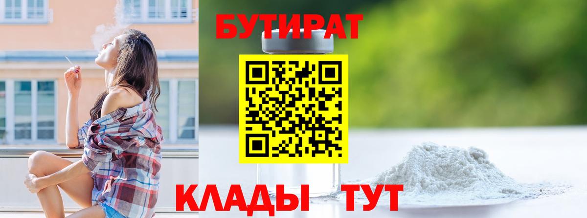 Гашиш  ЭКСТАЗИ  НБОМе  Конопля  АМФЕТАМИН кристаллы  Вход с VPN  ГАШИШ  Меф МЯУ МЯУ кристаллы  Саранск  МЕТАДОН  А ПВП СК кристаллы 