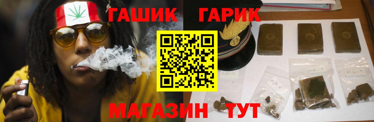 А ПВП Саранск