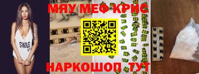 марихуана Пушкино