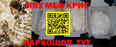 мет Пугачёв
