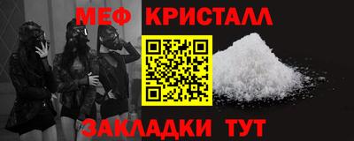 марихуана Пушкино