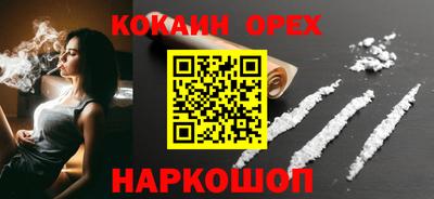 марихуана Пушкино