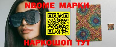 марихуана Пушкино