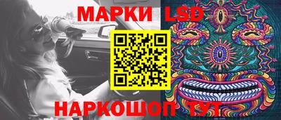марихуана Пушкино