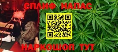 марихуана Пушкино