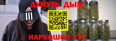 марихуана Пушкино