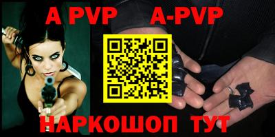 мет Пугачёв