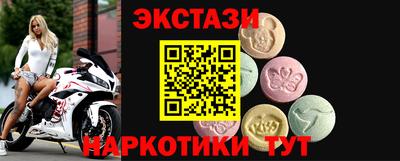 марихуана Пушкино