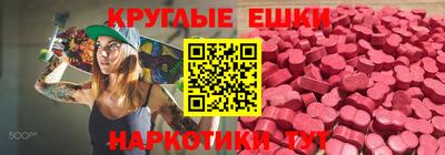марихуана Пушкино