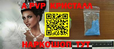 твердый Пыть-Ях