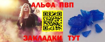 твердый Пыть-Ях