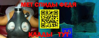 мет Пугачёв