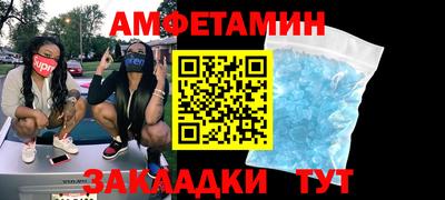 марихуана Пушкино
