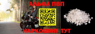 марихуана Пушкино