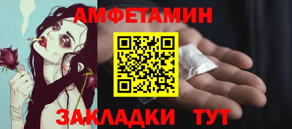 Метамфетамин кристалл  Вход с VPN  Саранск 