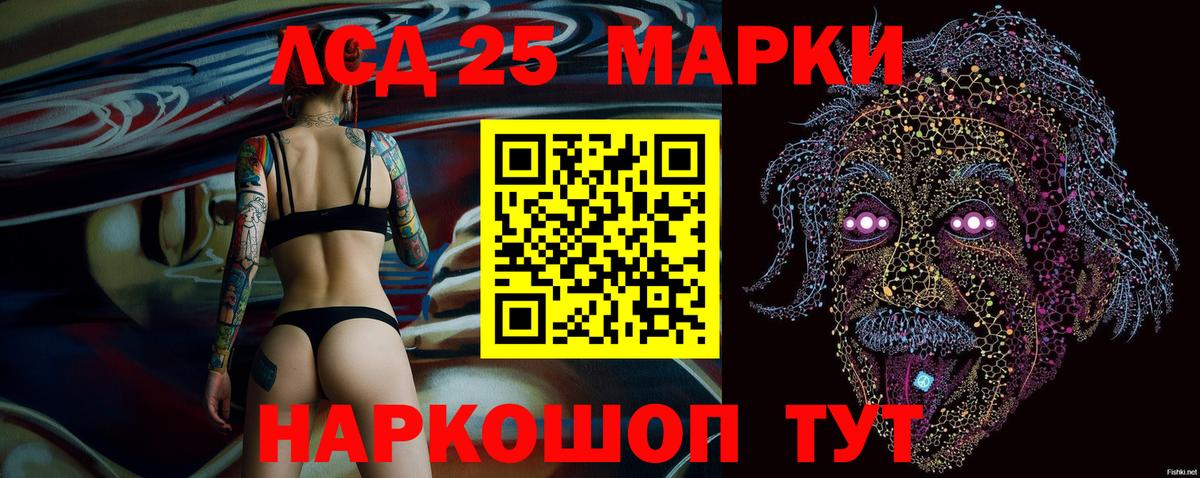 Марки NBOMe 1500мкг Саранск