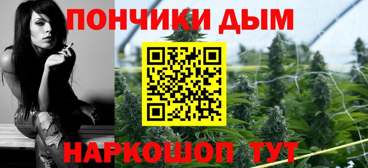 Шишки марихуана OG Kush Саранск