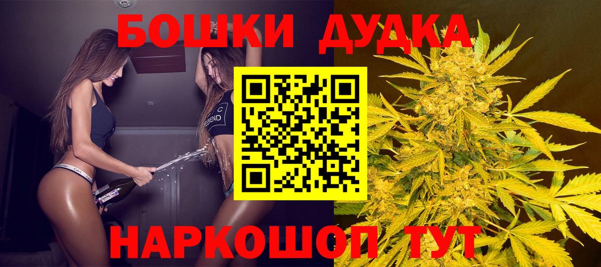 Шишки марихуана White Widow  Бошки Шишки White Widow  Саранск  Бошки марихуана LSD WEED  Вход с VPN 